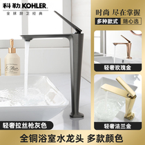 Taipei Whole Copper Rifle Gray luxury splash-proof pelvis single hole toilet Bathroom Balcony Basin Cold and Hot Tap