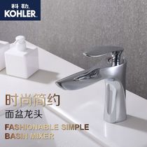 Taipei All-copper Black Bathroom Basin Basin Golden Rose Gold Added Single Hole Stage Cold and Hot Tap