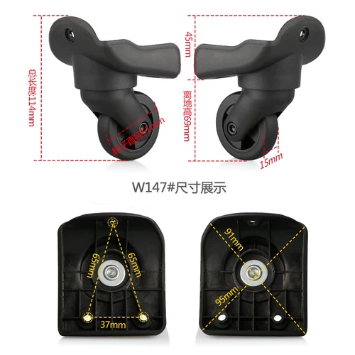 Чемодан, сумка, универсальные аксессуары