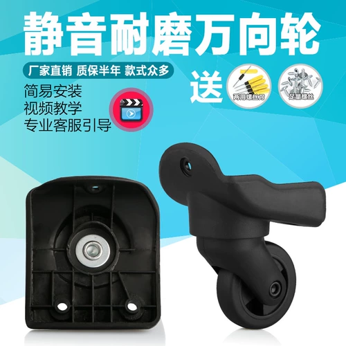 Чемодан, сумка, универсальные аксессуары