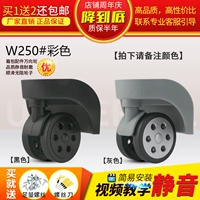 W250#пара цвета сообщений