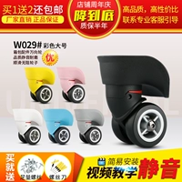 W029#Color, пара комментариев размер цвета