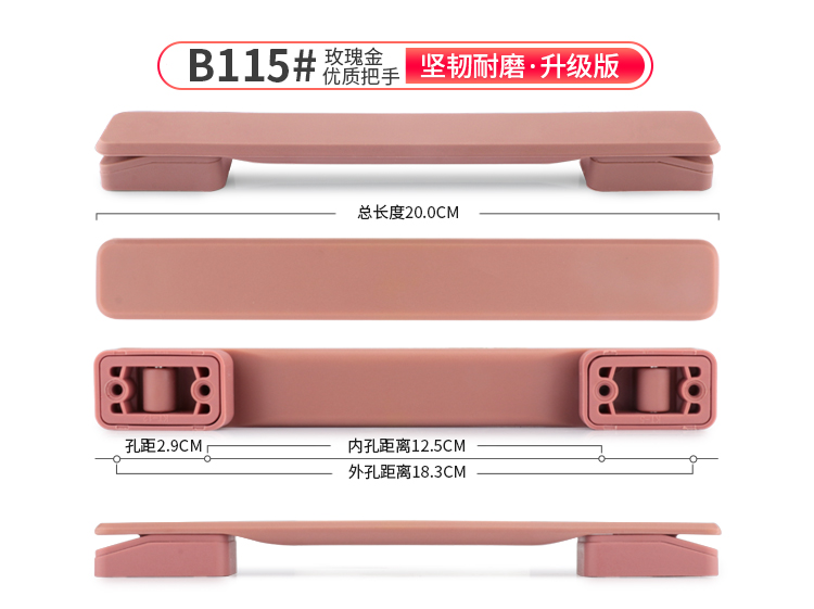 Phụ kiện hành lý xử lý xe đẩy vali vali xử lý B115 sửa chữa hành lý phổ quát bộ phận cầm tay - Phụ kiện hành lý phụ kiện túi xách hà nội