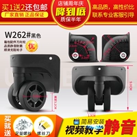 W262#одна пара цвета сообщений