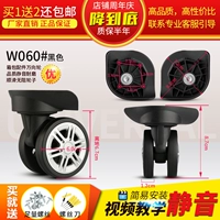 W060#пара цвета сообщений