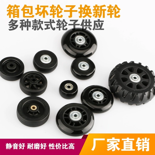 Чемодан с аксессуарами, сменный универсальный самолет, поворотные колеса