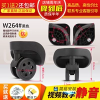 W264#одна пара цвета сообщений