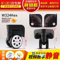 W324#одна пара цвета сообщений