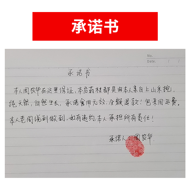 姜黄500g新货无硫，正宗中药材，姜黄茶必备良品，你还在等什么？