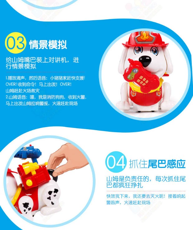 Chó chính hãng tuần tra trẻ em điều khiển từ xa xe máy điện Wang Wang đội xuất sắc đồ chơi tuyệt vời phiên bản bé trai 3-6 tuổi