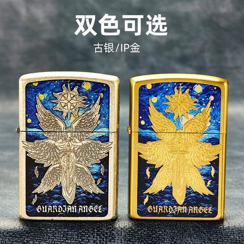 Креативная резная латунная ветрозащитная старомодная зажигалка на керосине