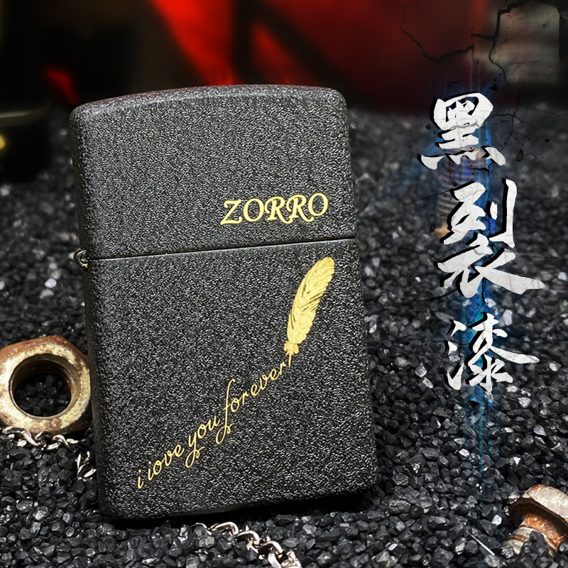 Zorro ZORRO Official Black Sand Frosted kerosene lighter old-fashioned custom inscription diy for boyfriend