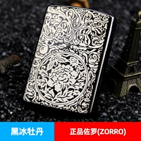 Тан Као Пион