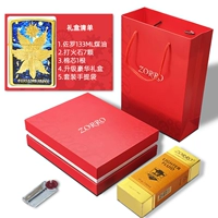 IP Gold - подарочное издание