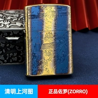 Сцена из копченой меди на реке