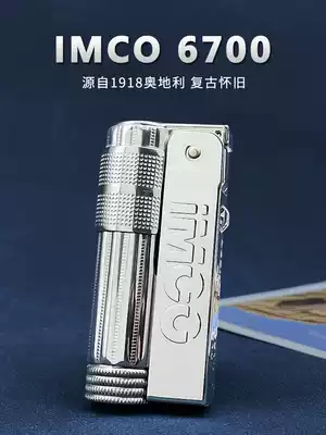 Austrian love cool IMCO6700 five star vintage grinding wheel kerosene lighter windproof retro creative personality