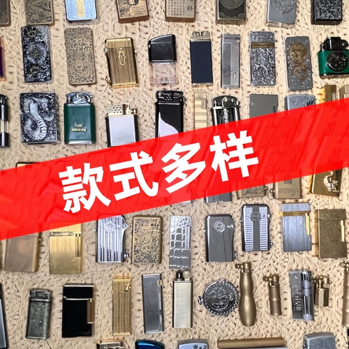 Оригинальная ветрозащитная прочная зажигалка на керосине