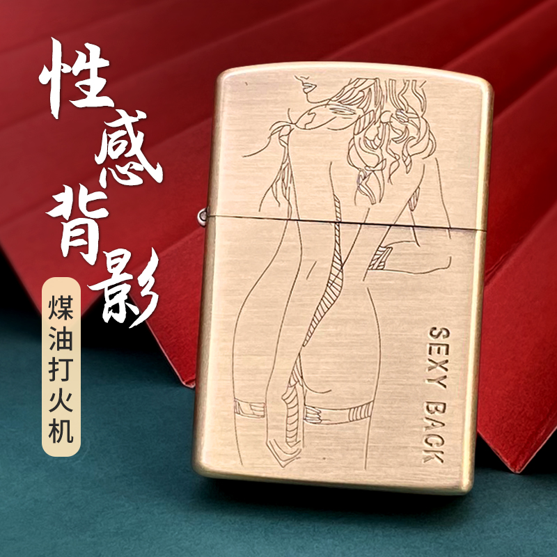 Homemade SoloZORRO kerosene lighter goddess backfilm ultra-thin creative windproof personality for men's birthday