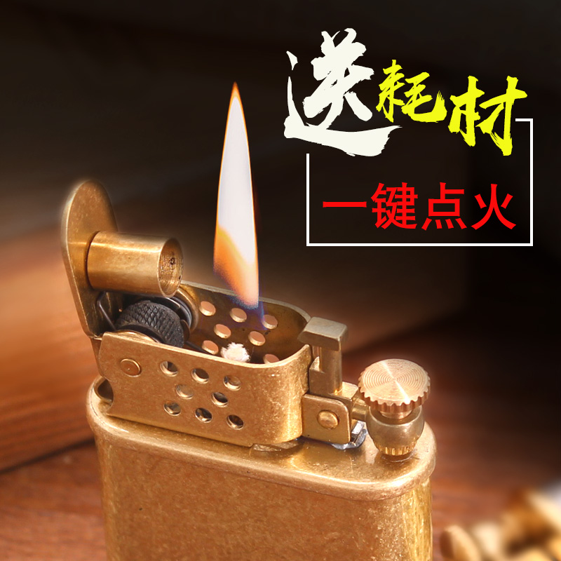 Sullo ZORRO kerosene lighter with one key press-opening windproof creative personality Old nine doors lighter male Alien