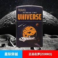 Межзвездный крест