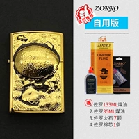 Яйцо динозавра золотистого черно-самого использования версии