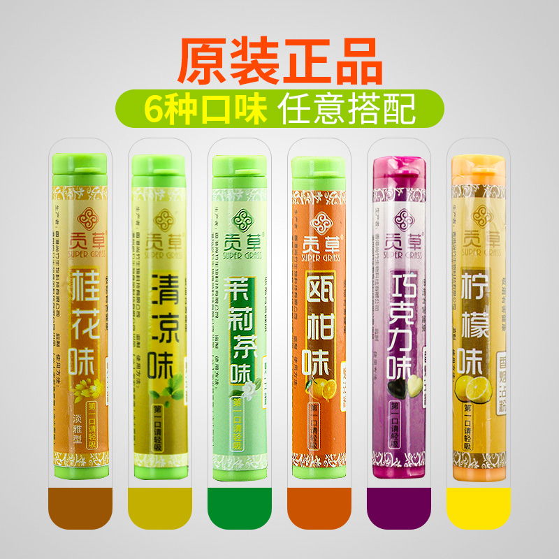 Gongcao smoke powder agarwood powder powder cool mint flavor snuff powder