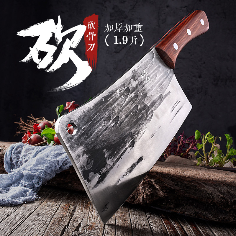 Thickened Heavy Machete Knife Chopped Pork Chop Bull Sheep Large Bone Cylinder Pig Foot Steak Bone Dealer Home Forge Sharp Axe Knife