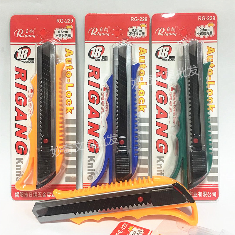 Japanese steel RG 229 large American knife 18mm open box cutter cutting knife hand black blade blade blade blade