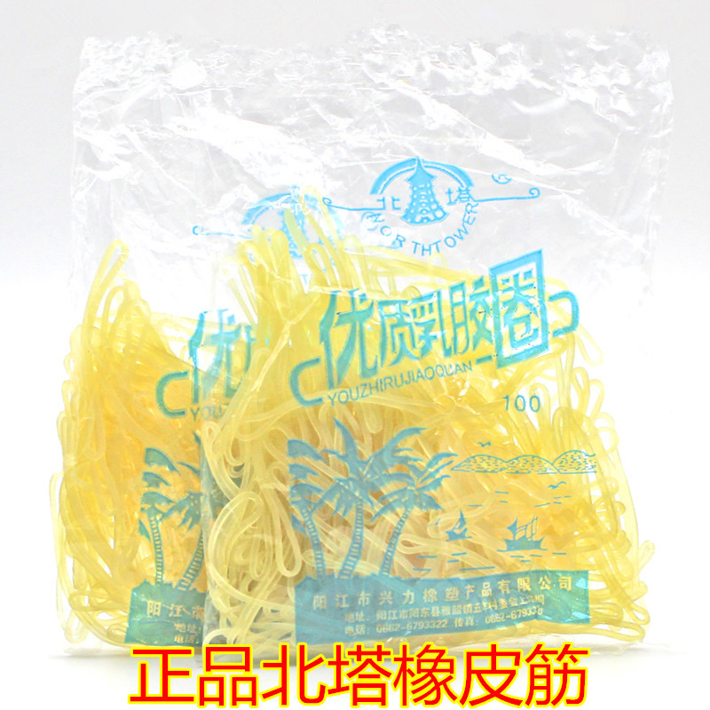 North Tower high-quality latex ring natural rubber rubber economical office rubber ring rubber band cowhide band