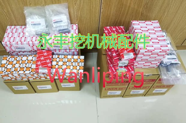 Adapted Jhanyang JYL619 Conmings 6BT5 9-C Four assorted cylinder sleeve components Six assorted imported piston rings