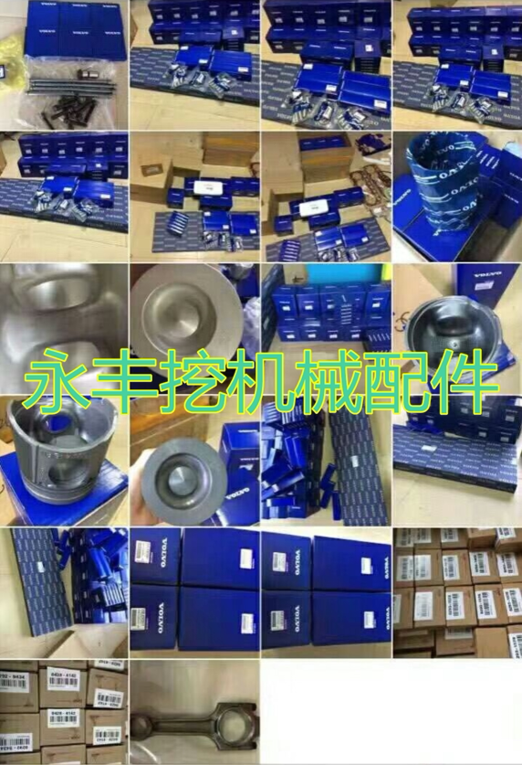 Suitable for Carter strange hand CAT330 E330 3306 engine four supporting cylinder liner assembly overhaul accessories piston