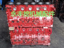 Adapted to Hitachi 60 70 Sany 65 75 Foton Lovo 80 4JG1 Fifty Bell Engine Parts Steel Body