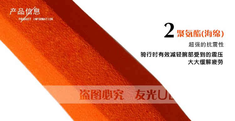 Poignées de vélo - Ref 2341085 Image 8