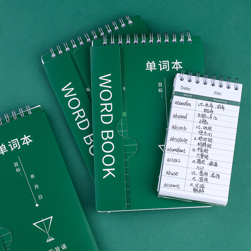 Single-character English memory book Portable college students cover back single-character postgraduate entrance examination artifact stationery notes small book