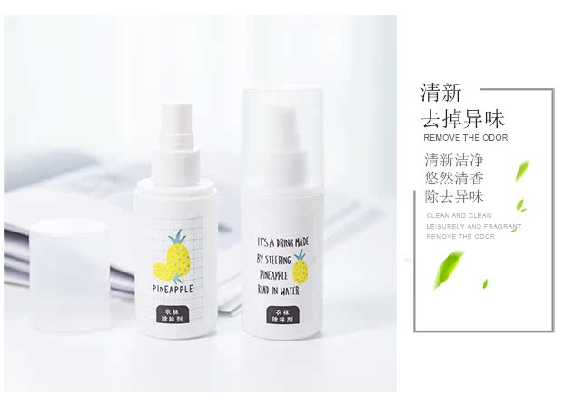 Khử mùi trong nhà hộ gia đình thanh lọc không khí phun quần áo quần áo làm mới giày và vớ để khử mùi - Trang chủ nước rửa bồn cầu vim