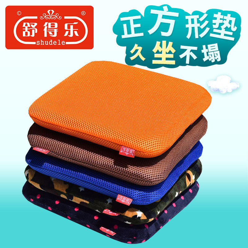 Square cushion clothing factory employee plastic stool cushion small chair bench soft cushion student classroom butt cushion