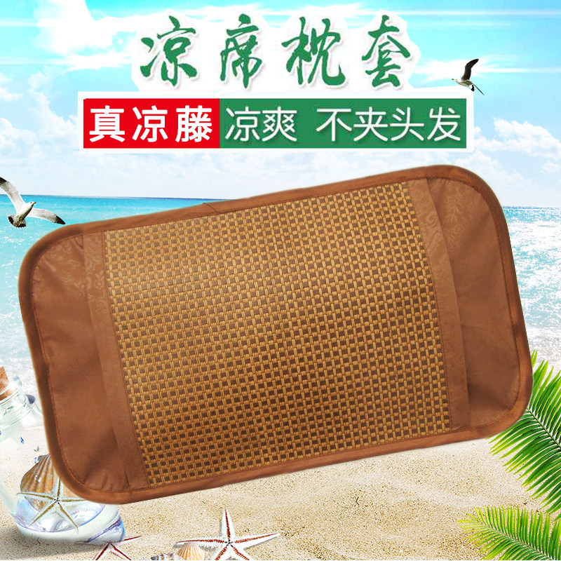 Summer Children's Latex Pillowcase 30*50 Memory Pillow Latex Pillow Cool Mat Pillow Cover Summer Baby Baby Pillow Seat