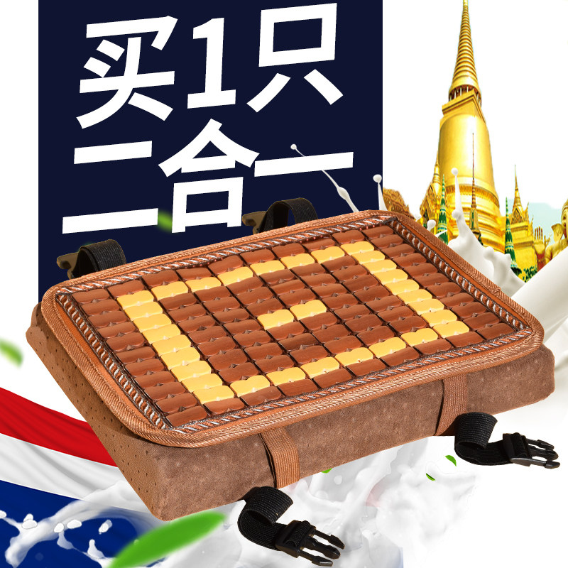 Summer clothing factory Employee cushions to work Breathable Summer Mat Students Soft Fart Cushion Rectangular Bench Cushions-Taobao