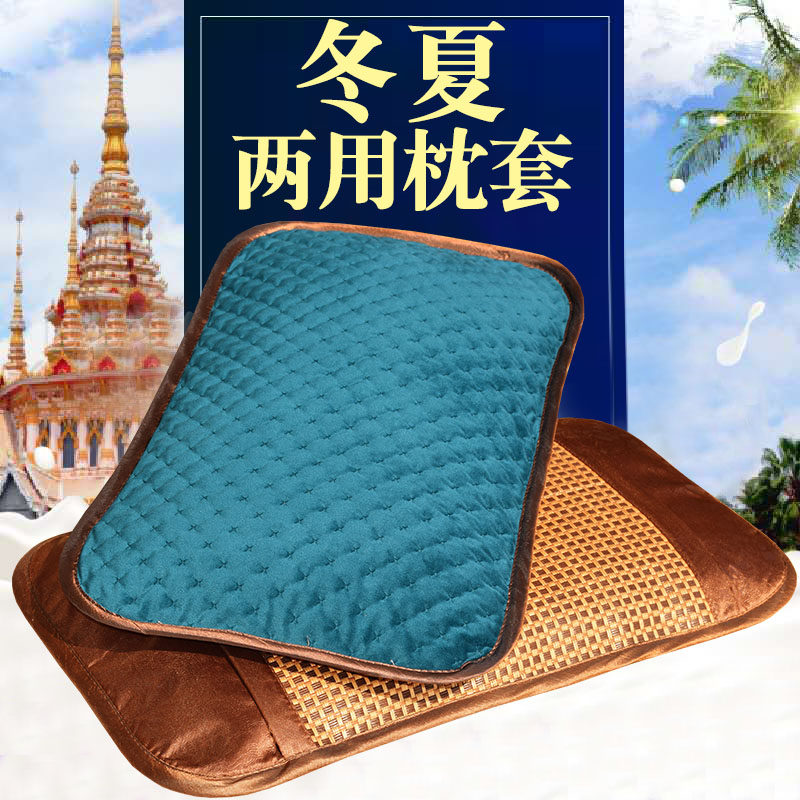 Winter and summer four seasons children's pillowcase 30x50 kindergarten memory pillow 60x40 latex pillow pillow case single pillow seat