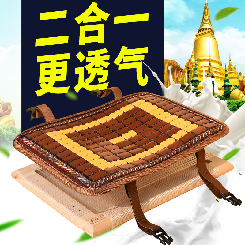 Double-layer breathable cool mat cushion summer clothing garment factory employee ass cushion student chair summer bamboo cool cushion