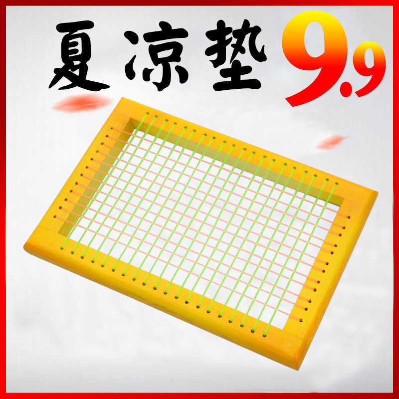 Summer clothing factory staff cushion mesh breathable summer student stool cushion bench butt chair chair cushion bamboo