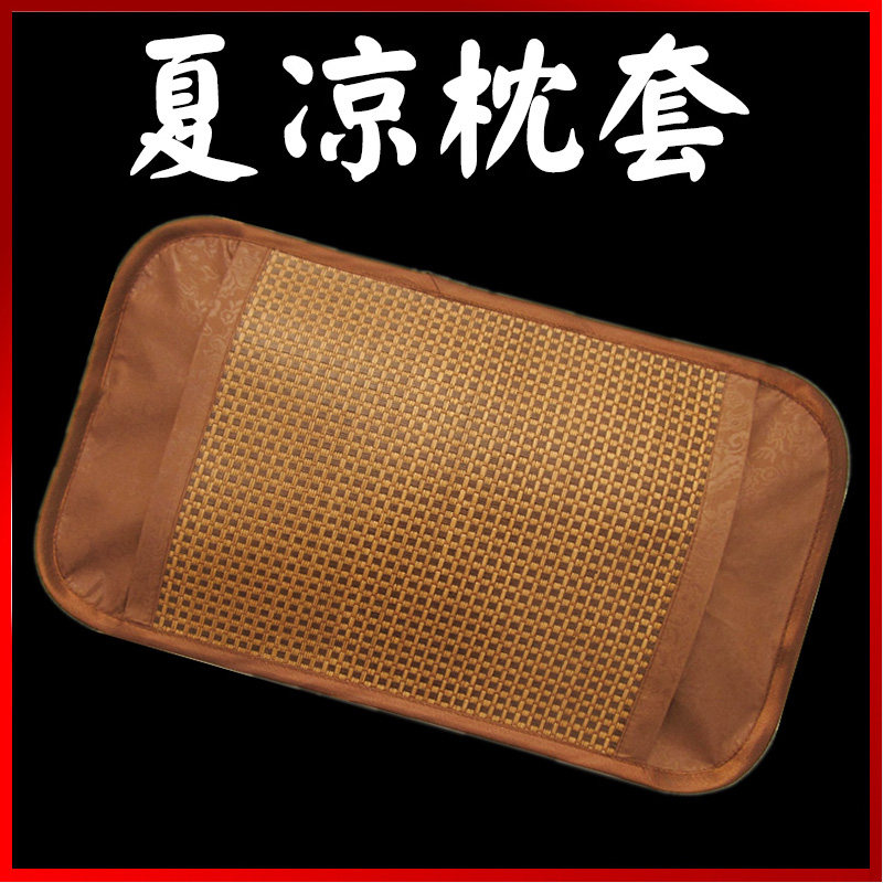 Summer cool children's pillowcase 30x50 pillowcase 25x45 summer mat 40x60 ice silk latex pillowcase 44x27