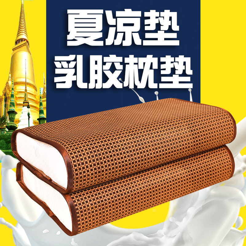 Summer cool kids latex pillowcase 44x27 pillow cushion single memory pillow 50x30 pillowcase 60x40 adult