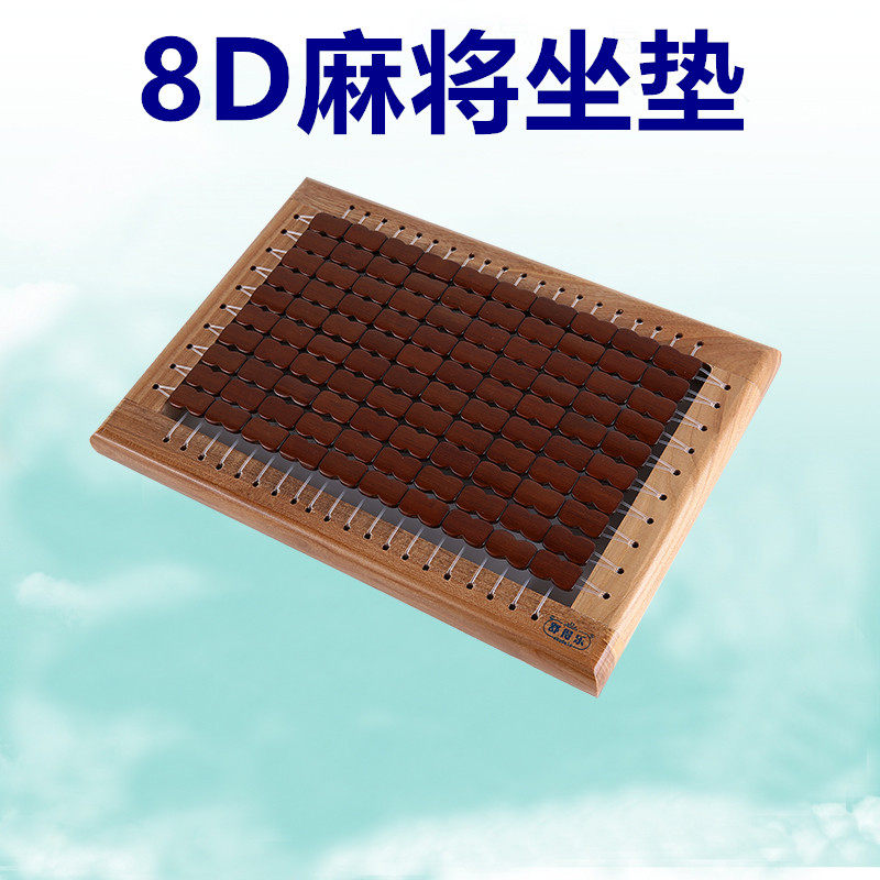 Summer cushion chair cushion breathable student mesh to do clothing factory employee bench chair stool cushion summer butt cushion