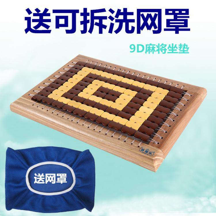 Summer cushion chair cushion cool mat mahjong bamboo cushion sewing clothing factory employee bench stool breathable butt cushion