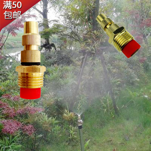 All copper 4 points adjustable high fog nozzle lawn sprinkler cooling greenhouse spray nozzle garden sprinkler