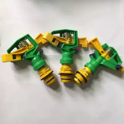 6 points DN20 double nozzle rocker nozzle Lawn nozzle 360deg automatic rotating landscaping gardening sprinkler irrigation