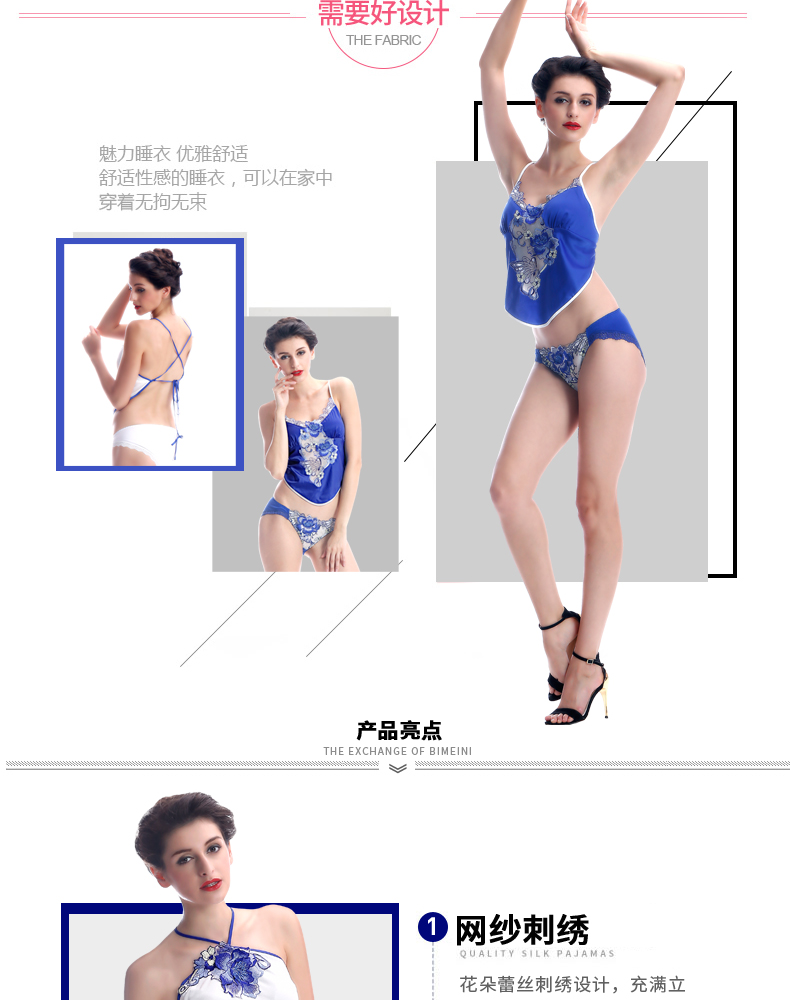 Bimei Ni sexy tạp dề đồ lót nữ trưởng thành thiết lập cung điện cổ xưa quốc gia nóng bỏng Sao cổ điển trang phục đồ ngủ quần áo ngủ