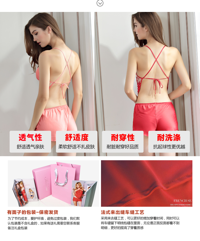 Bimei Ni Dudou Nữ sinh viên Nữ dễ thương Vú Pad Đồ lót Đồ lót Sling Quan tâm tình dục Sao dành cho người lớn váy ngủ mùa đông