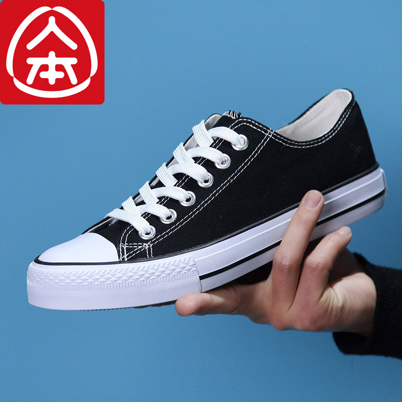 Man's sails shoes man up to code 46 low help cloth shoes 45 black casual board shoes 100 hitch for men's shoes lovers breathable